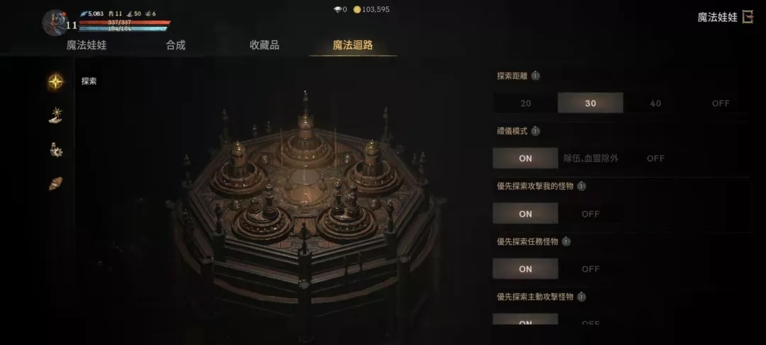 1636533430421210.jpg 的4.webp.jpg