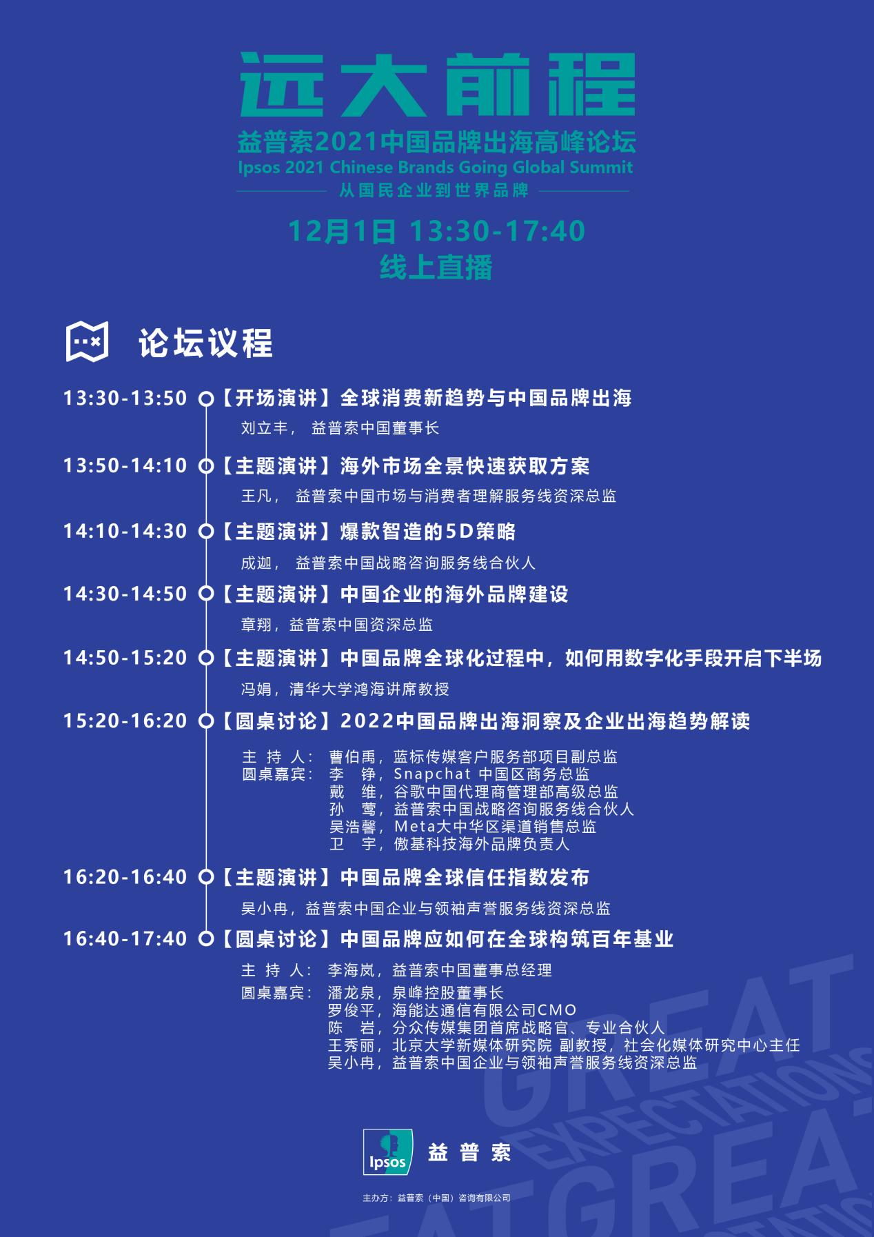 1638156852863339.png 图片2.png