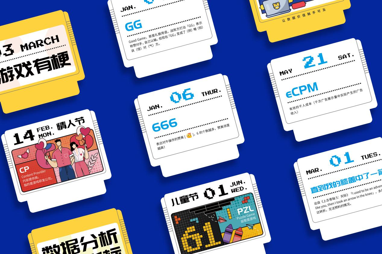1638262051524482.png 图片4.png