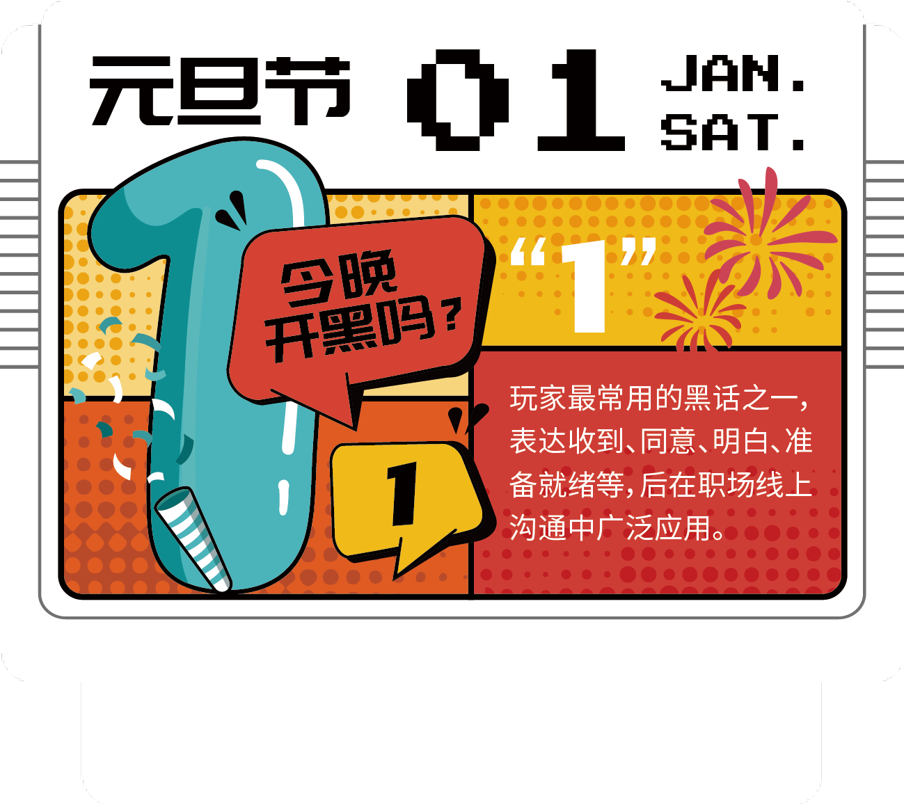 1638262079463177.png 图片5.png