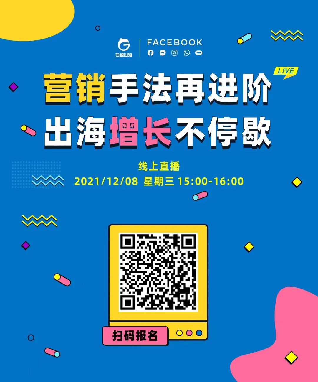 1638266805717141.png 5.png