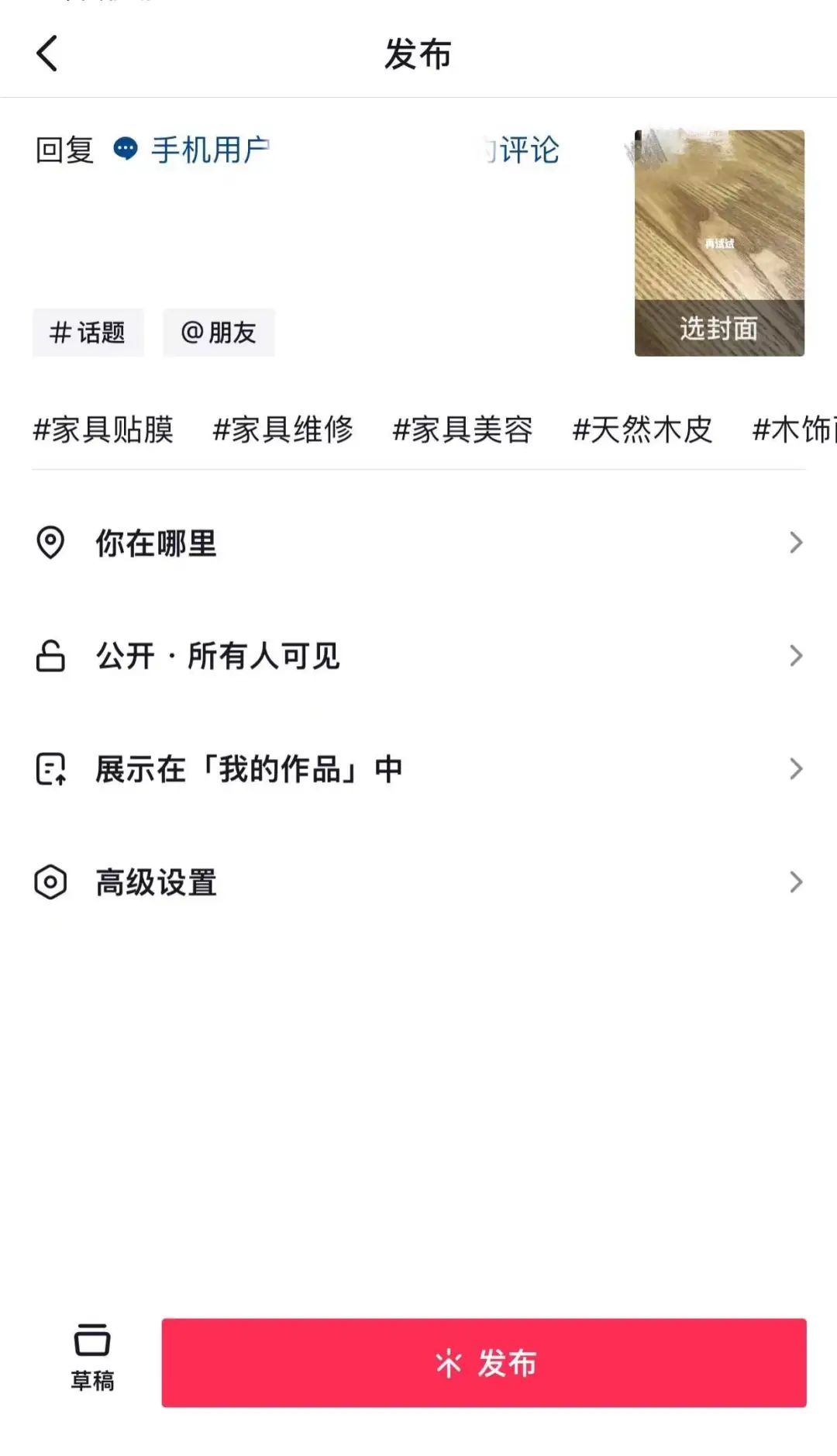 1641988102601981.jpg 059ed24b74549390376c32e874d96125.jpg