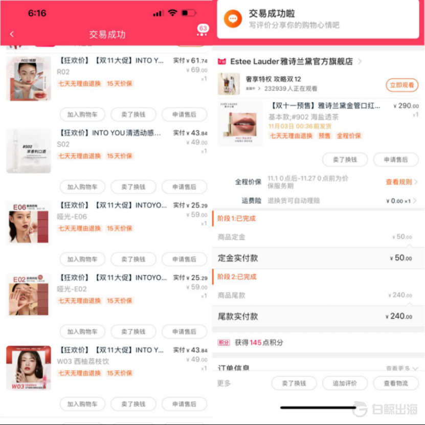 1644486234250866.png image.png