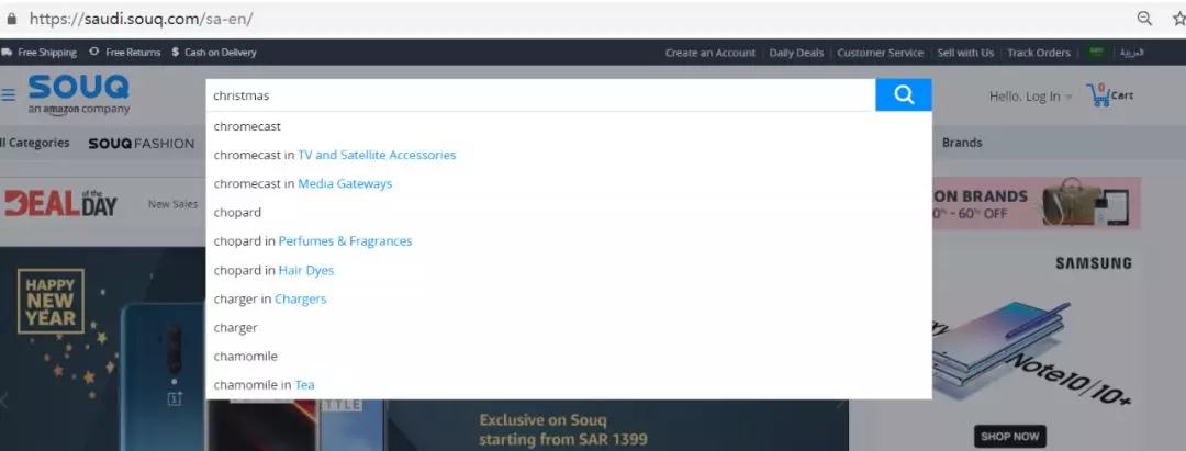 中东只有沙特不过圣诞节？