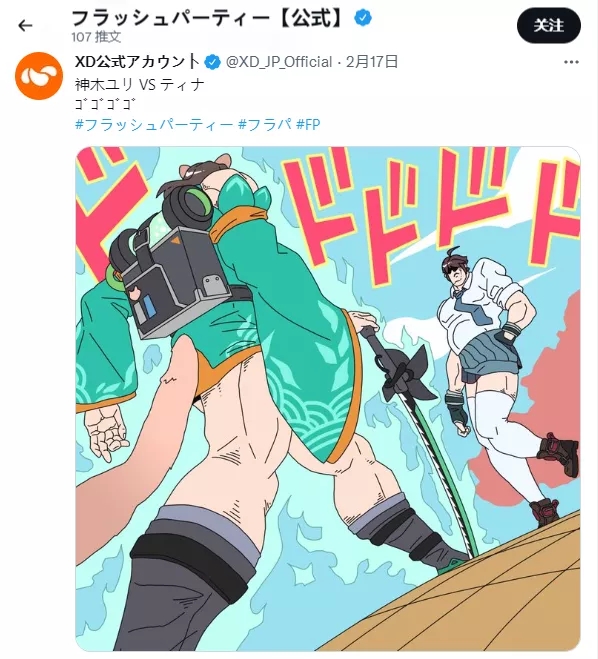 1645430908547662.jpg 是5.webp.jpg