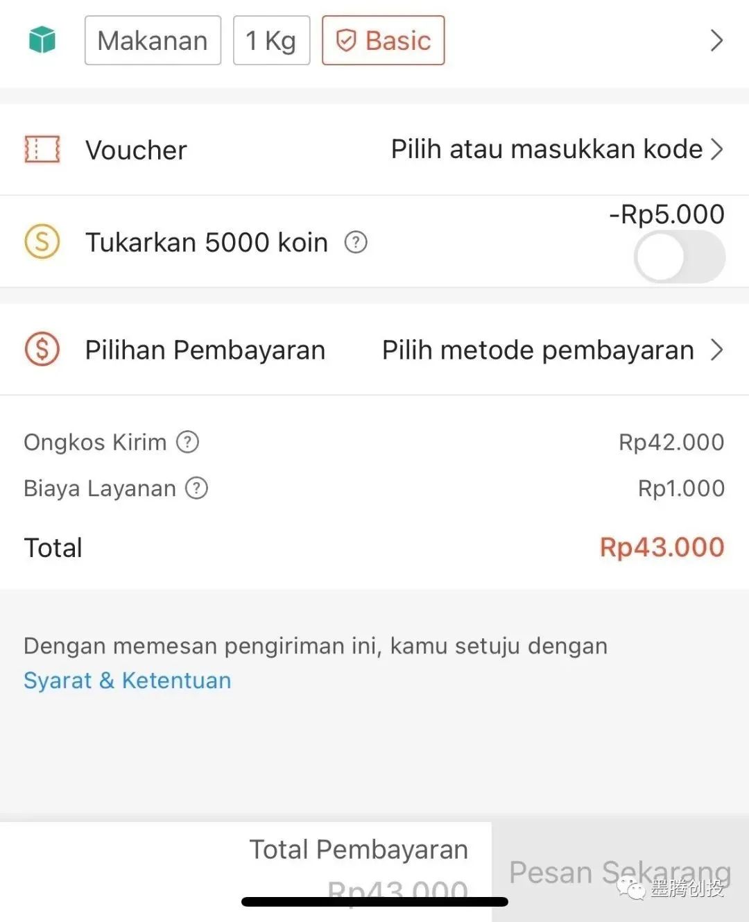 1646032970891303.jpg 在5.jpg