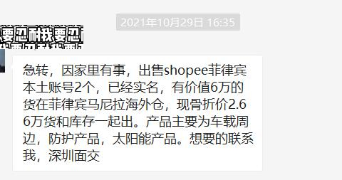 1646044115849941.png 微信图片_20220228181657.png