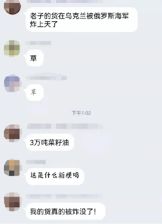 1646046378145039.png 微信图片_20220228190156.png