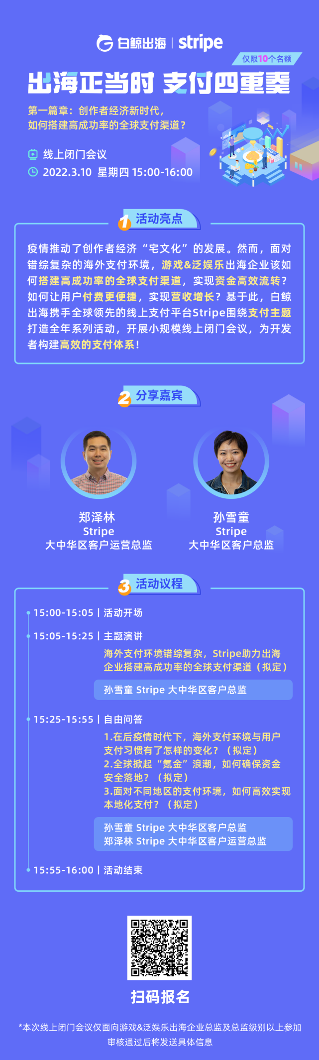 1646101882478726.png 图片3.png