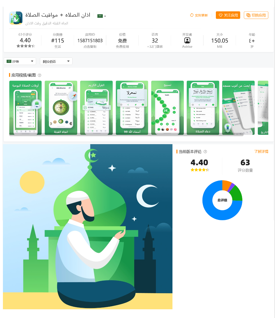 1648462820435328.png 发4.png