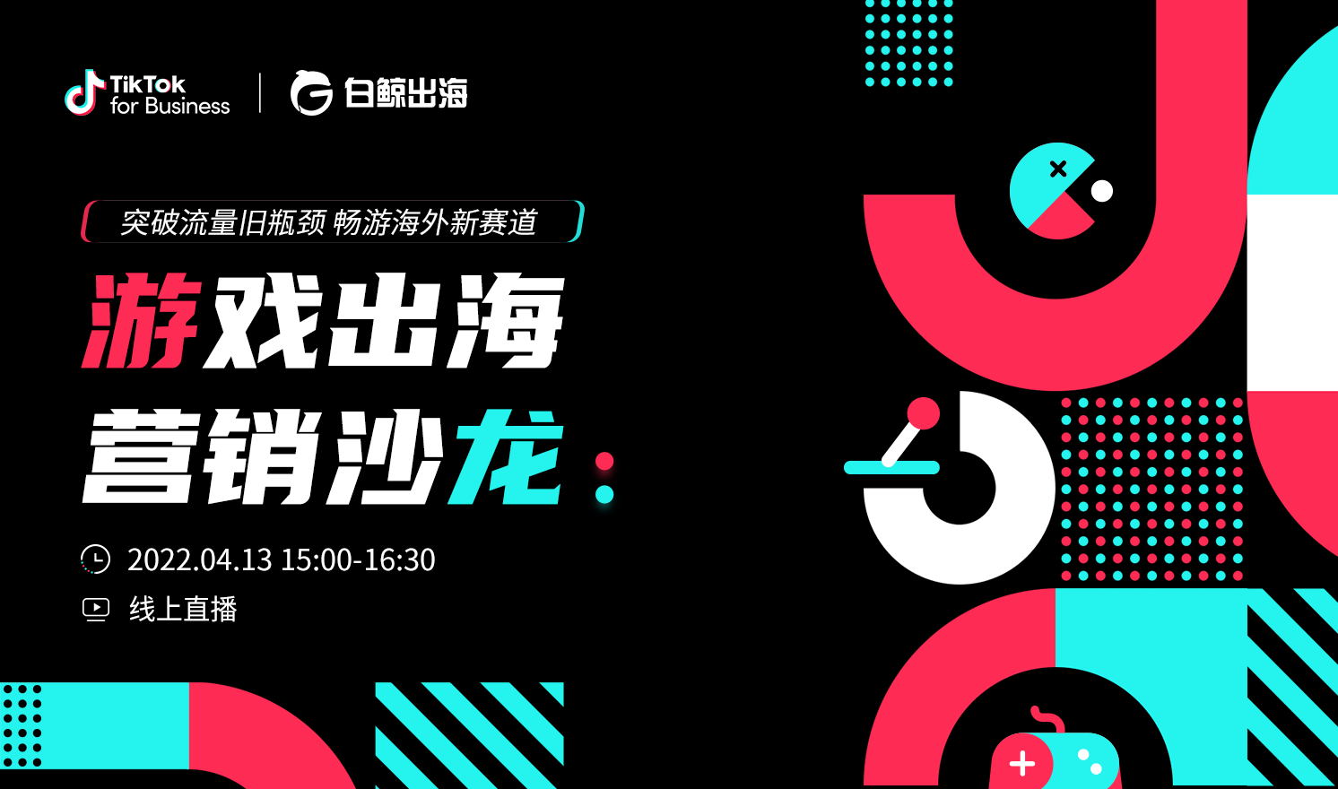1649322870851250.png 图片3.png