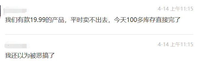 1650530618600273.png 图片5.png