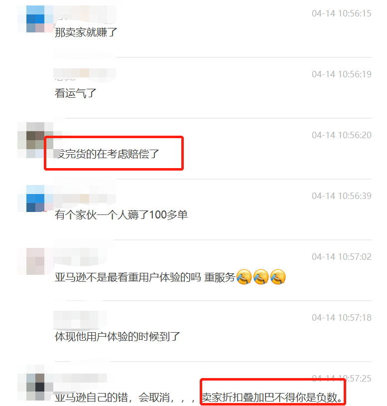 1650530644294908.png 图片7.png