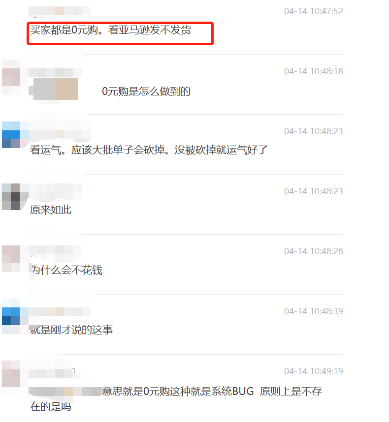 1650530662539538.png 图片8.png