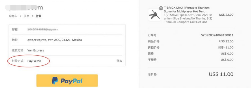 1650857942689087.png 是2.png