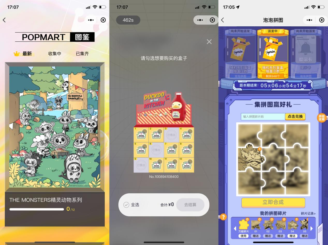 1650971431805657.png 图片15.png