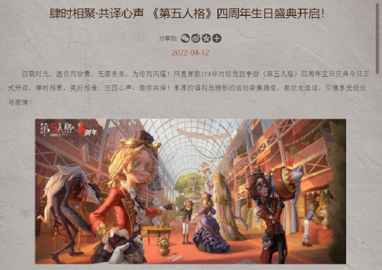 在6.png