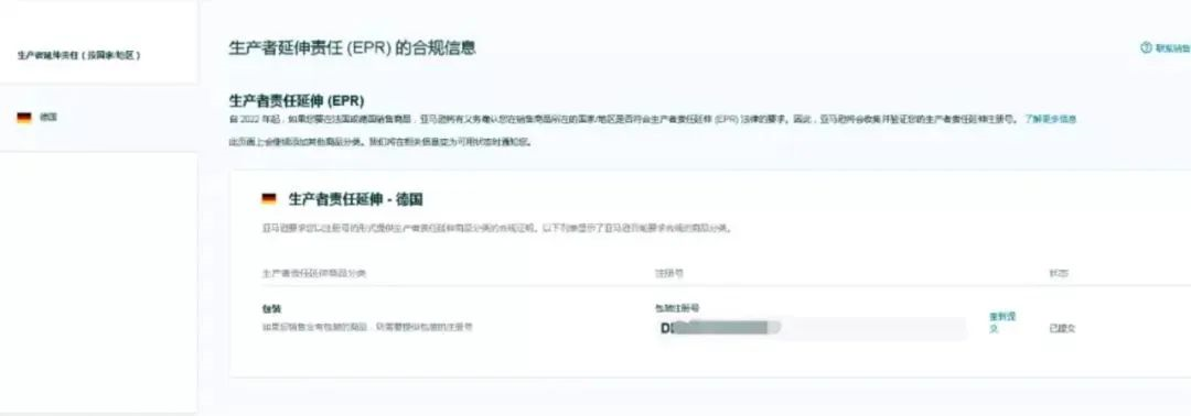 1653011933680364.png image.png