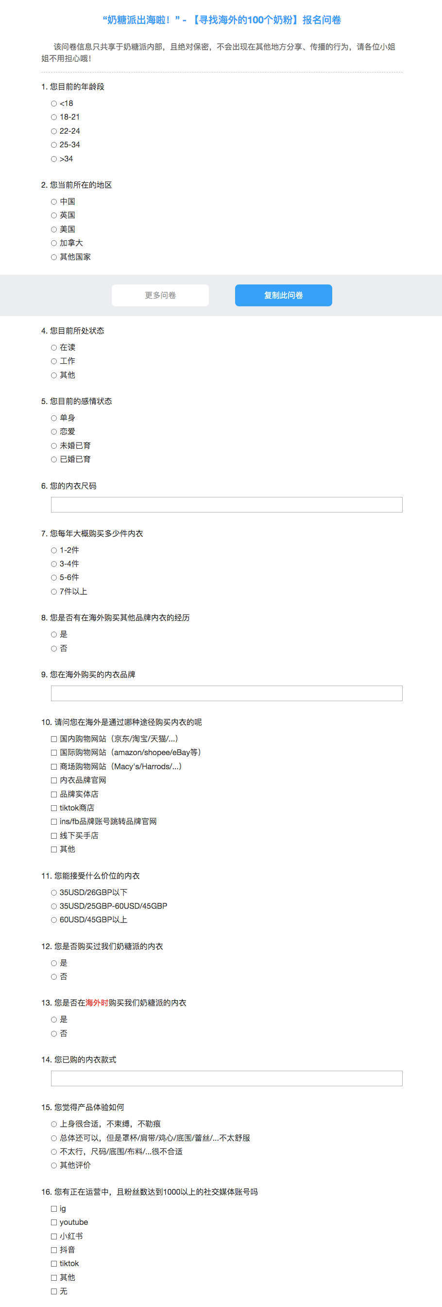 1653041737729003.png 微信图片_20220520175659.png