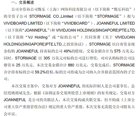 1654053879957706.png 在3.png