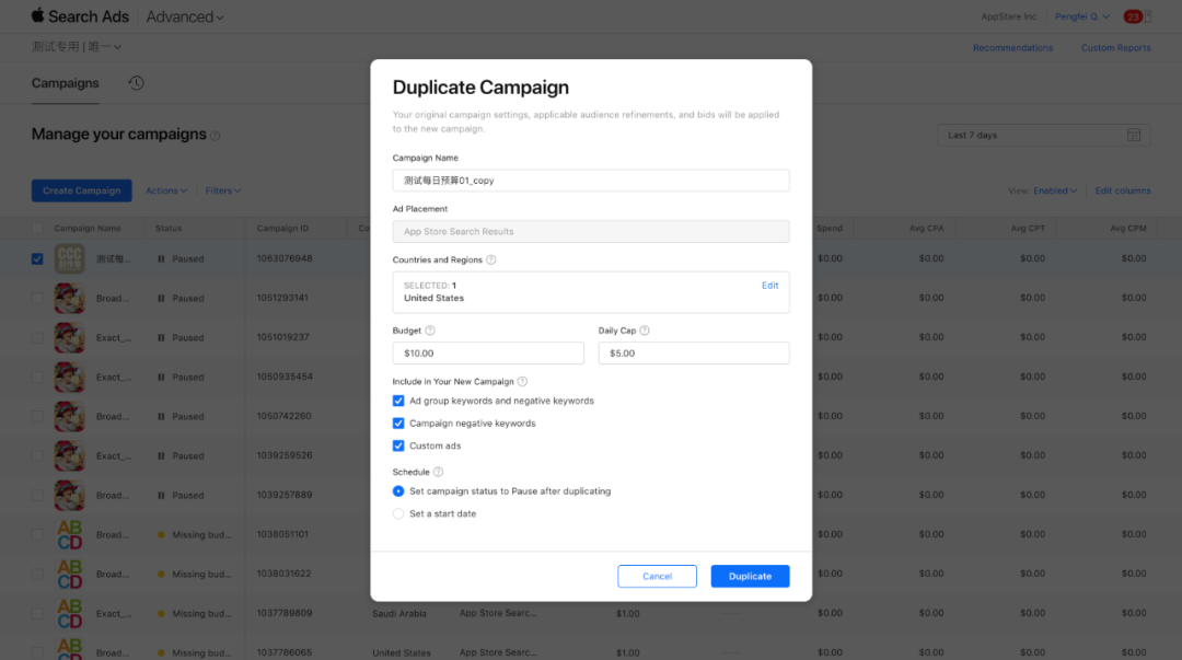 1654086894328199.png 在6.png