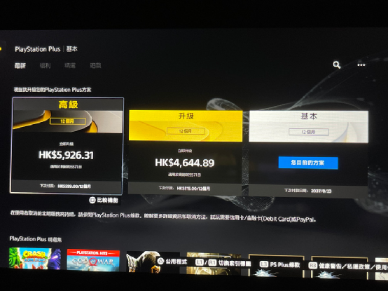 1654572812481760.png 在6.png