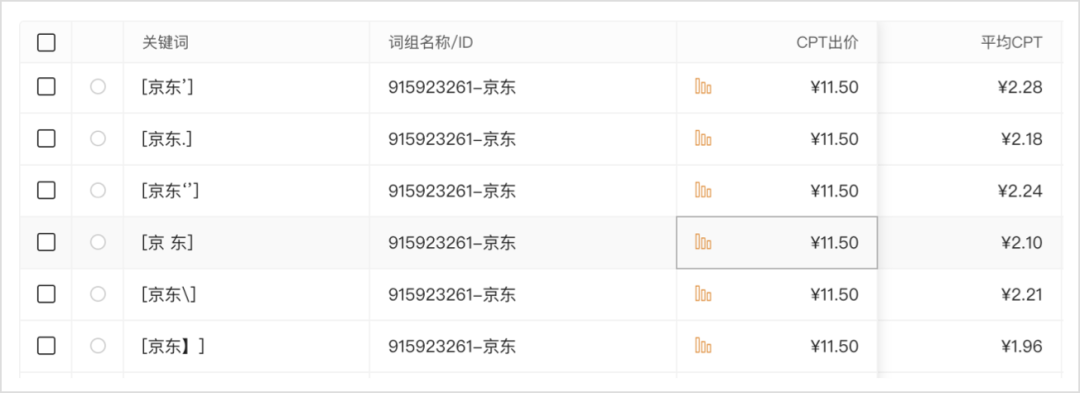 1654762821918750.png 的8.png