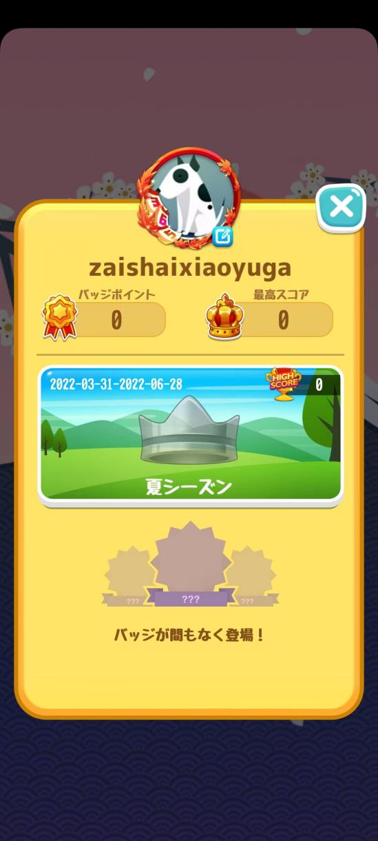 1654850533913521.png 图片13.png