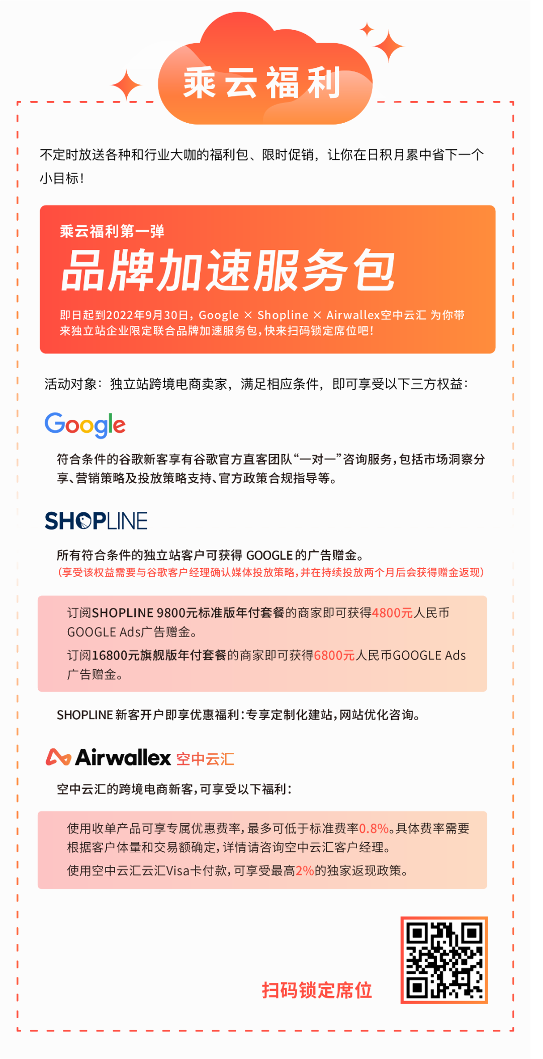 1655981327986788.png 是2.png