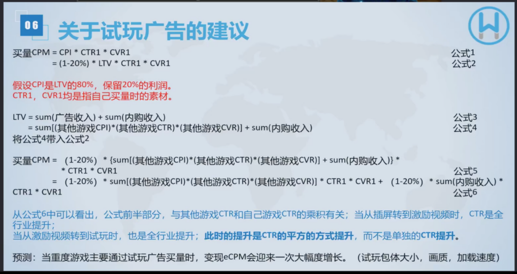 1656904063307348.png 在6.png