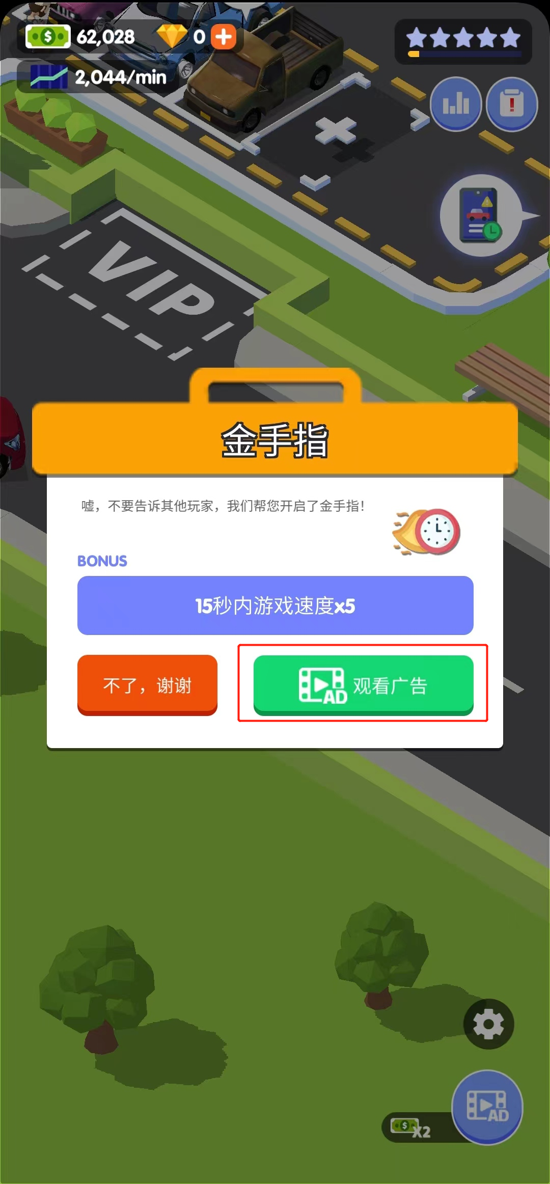 1657272806250753.png 图片14.png