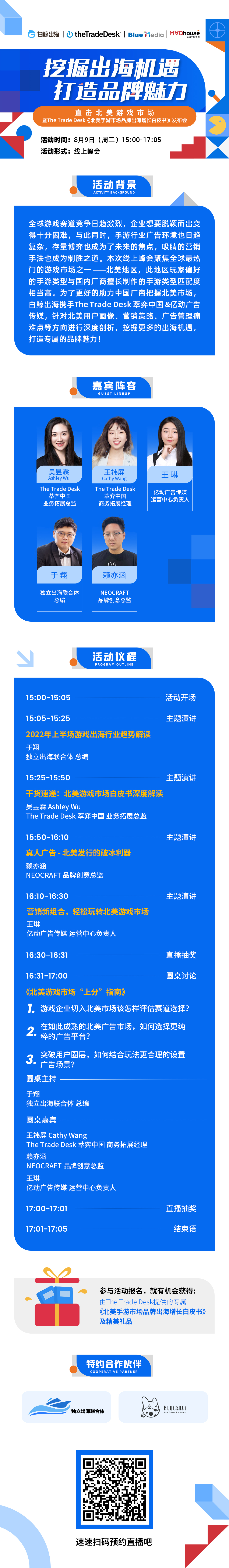 微信图片_20220728163600.jpg