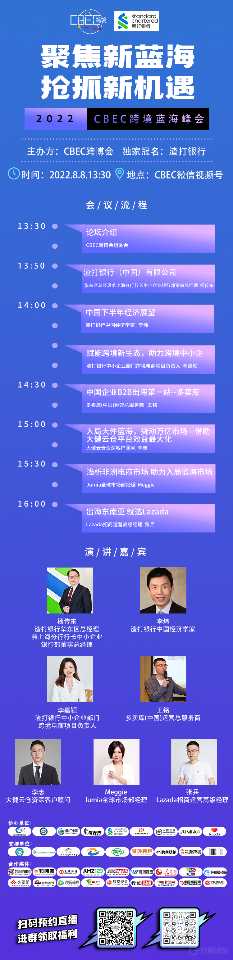 微信图片_20220803184241.png