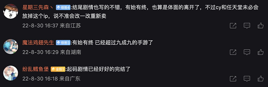 1661934378168477.png 啊5.png