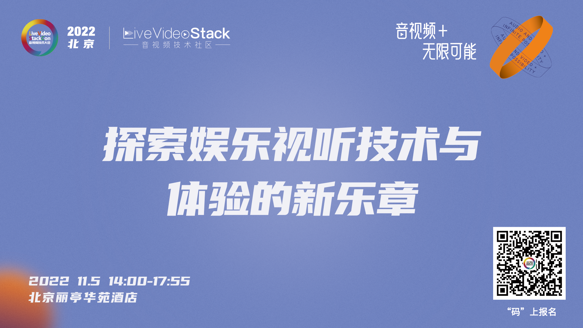 1661938681656467.png 品牌专场KV.png