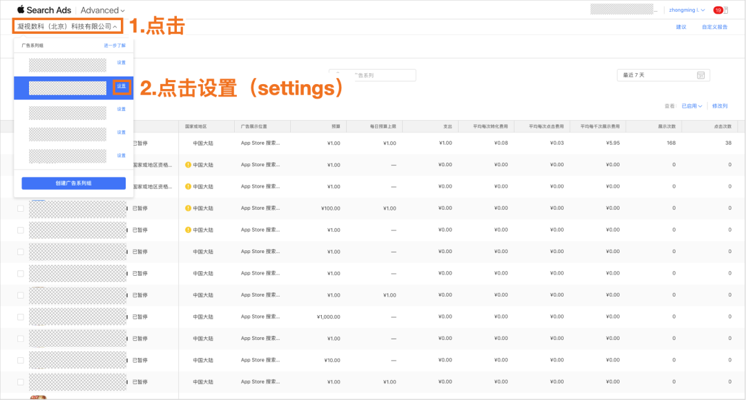 1662088845430092.png 是5.png