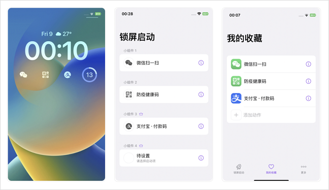 1663234382183384.png 的6.png