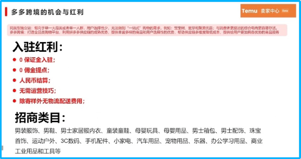 1663751527796650.png 是7.png