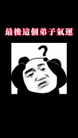 1664540247668405.gif 微信图片_20220930201248.gif
