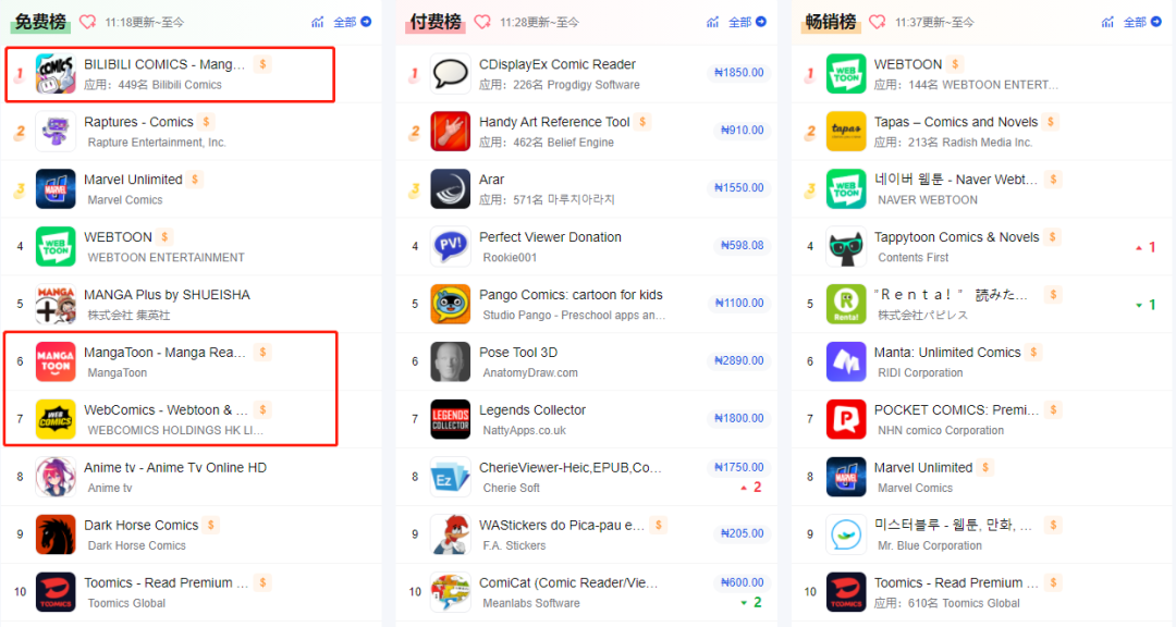 1665397494475462.png 发4.png