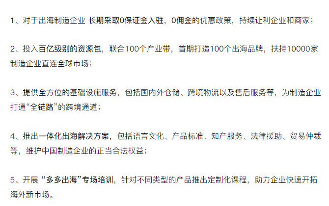 1666340813773282.png 发7.png