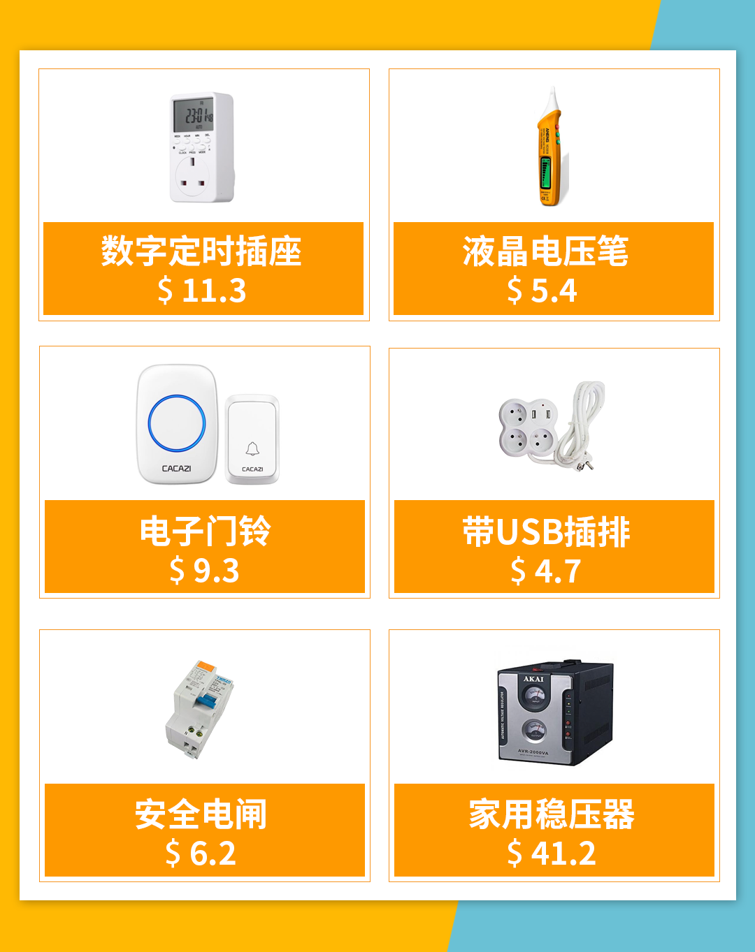 1668063190874132.png 的12.png