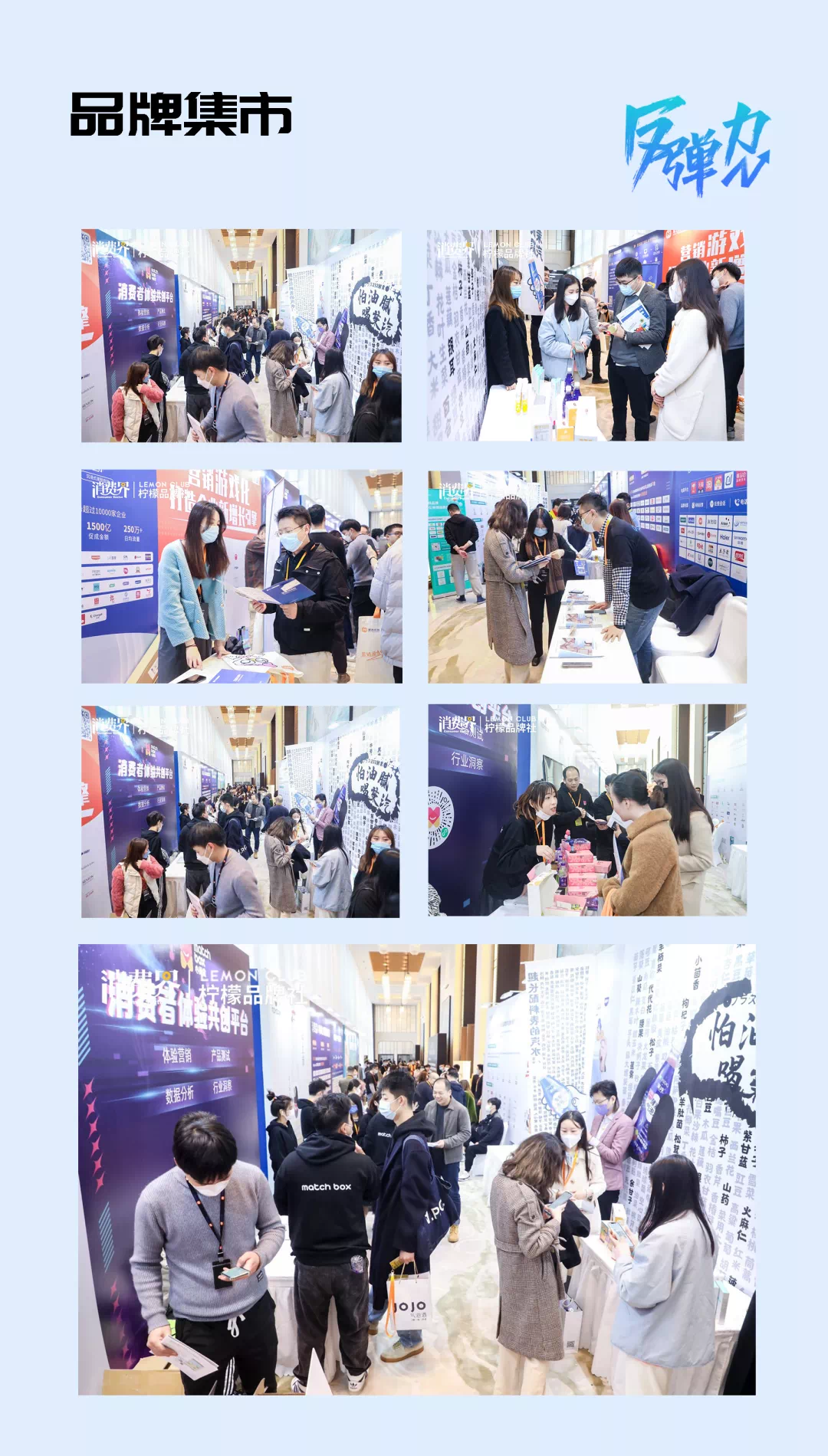 1668414224665467.png 图片6往期活动1.png