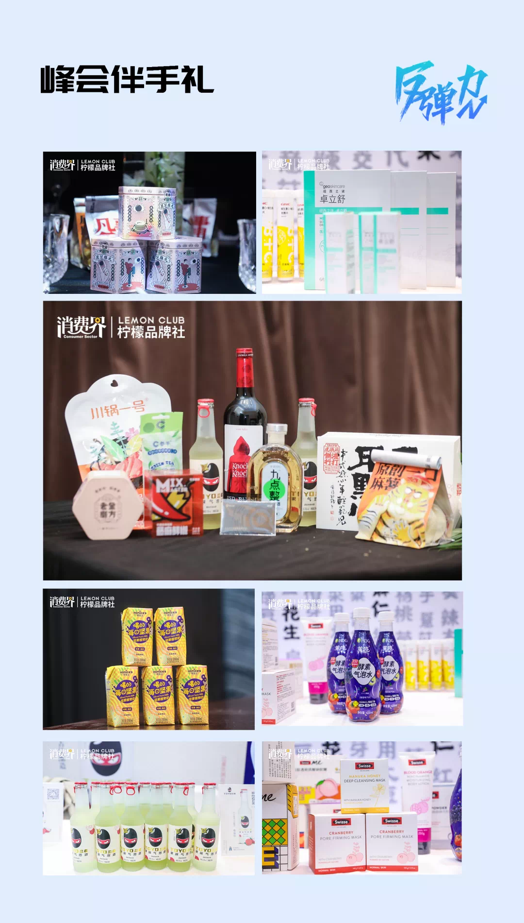 1668414250343072.png 图片8往期活动3.png