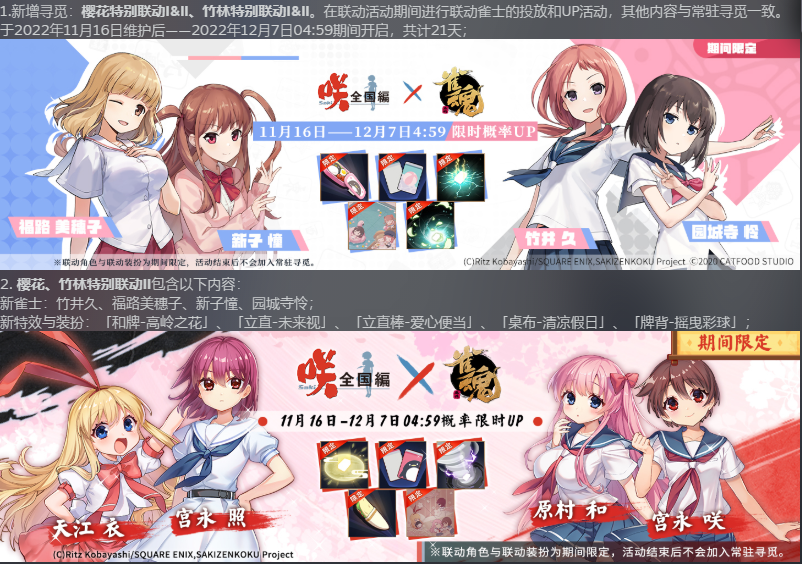 1668756513581210.png 的2.png