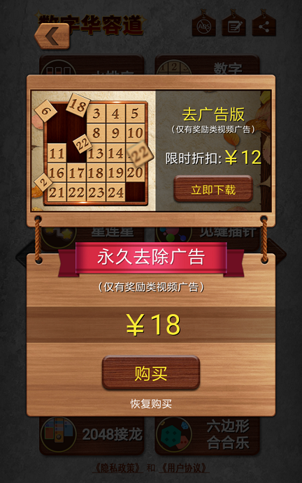 1668763155165842.png 在3.png