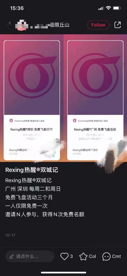 1670324916160868.jpg 图片 5.jpg