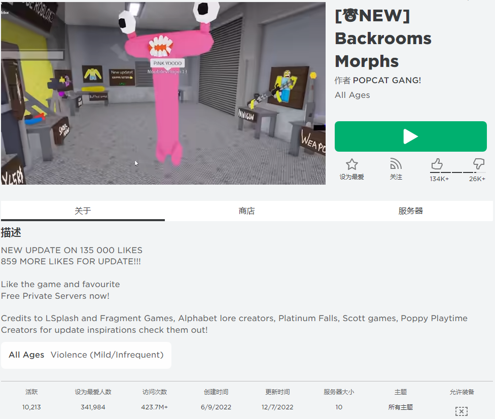 1670491890828985.png 发4.png