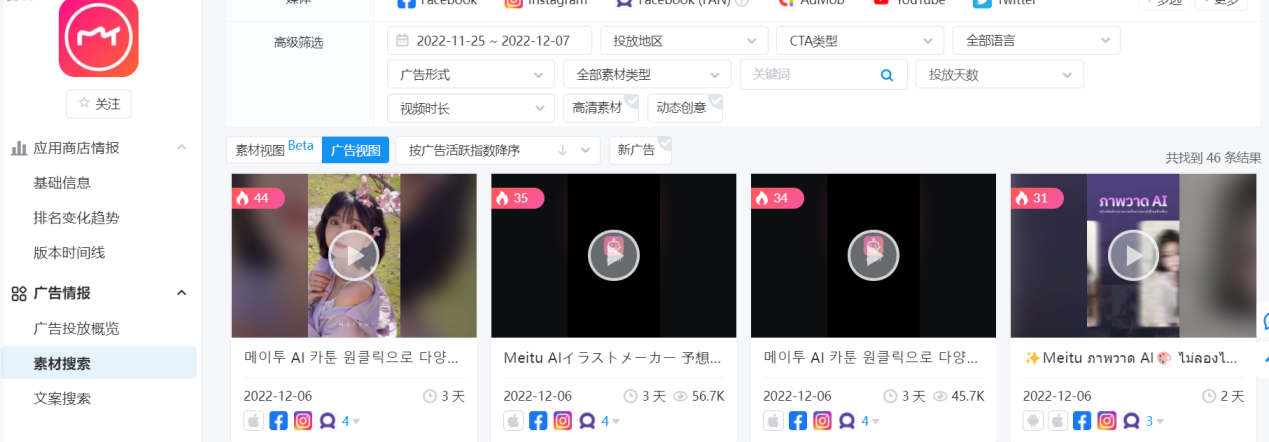 1670552652777042.png 8.png