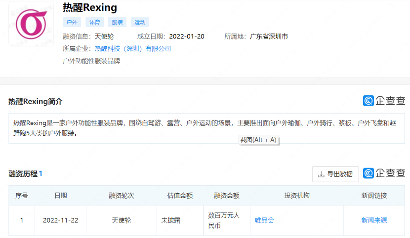 1670764207970748.png 图片 8.png